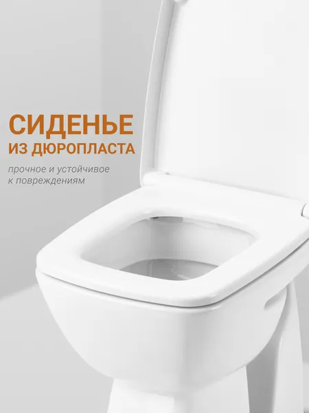Изображение товара Унитаз напольный Santek Нео Лайт 1WH302408