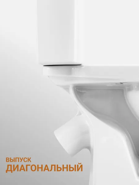Изображение товара Унитаз напольный Santek Нео Лайт 1WH302408