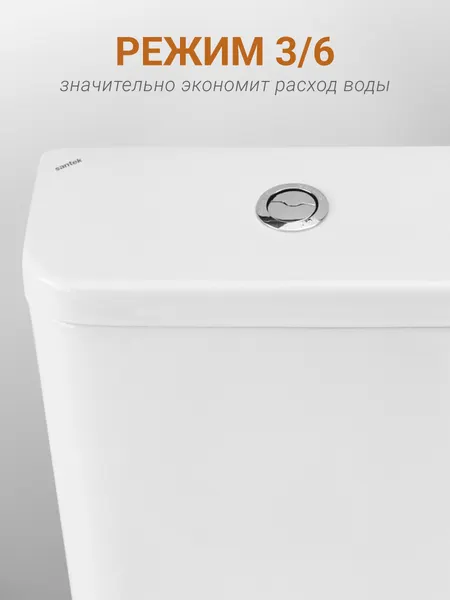 Изображение товара Унитаз напольный Santek Нео Лайт 1WH302408