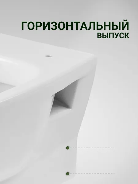 Изображение товара Унитаз подвесной Santek Нео 1WH302410