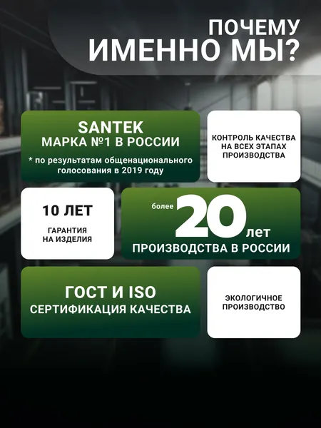Изображение товара Унитаз подвесной Santek Нео 1WH302410