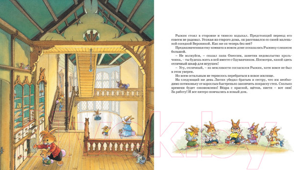 Изображение товара Книга Махаон Веселый карнавал (Юрье Ж.)