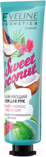 Изображение товара Крем для рук Eveline Cosmetics Sweet Coconut увлажняющий (50мл)