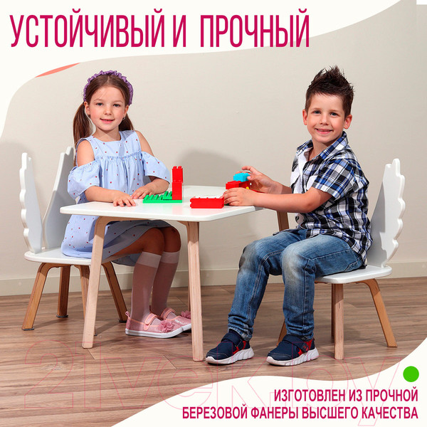 Изображение товара Стул детский Millwood Ангел СТЛ-1 (белый/береза)