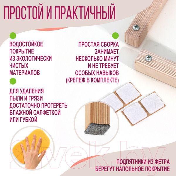 Изображение товара Стул детский Millwood Ангел СТЛ-1 (белый/береза)