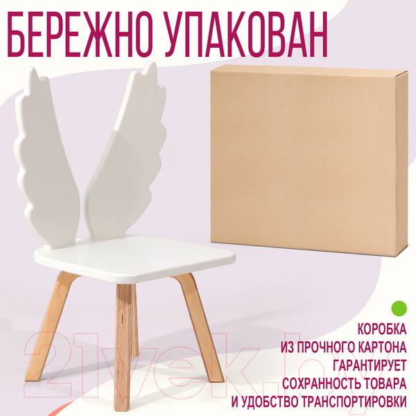 Изображение товара Стул детский Millwood Ангел СТЛ-1 (белый/береза)