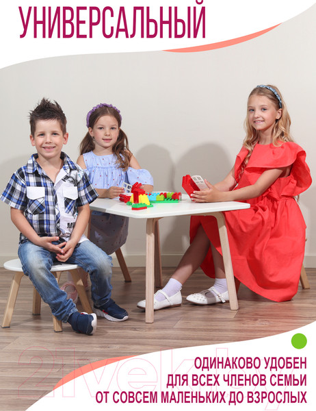 Изображение товара Стол детский Millwood Квадратный СК-3 (белый/береза)