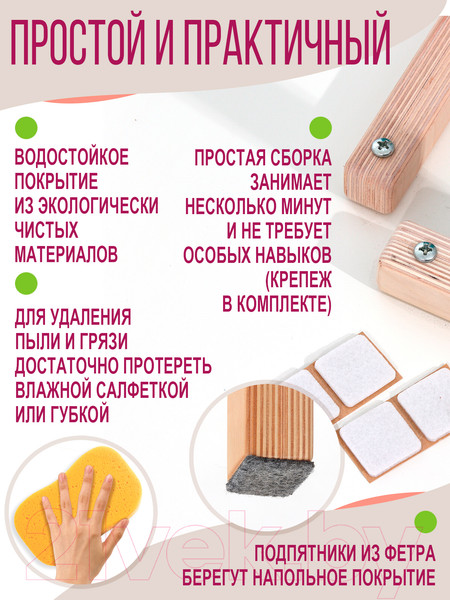 Изображение товара Стол детский Millwood Квадратный СК-3 (белый/береза)