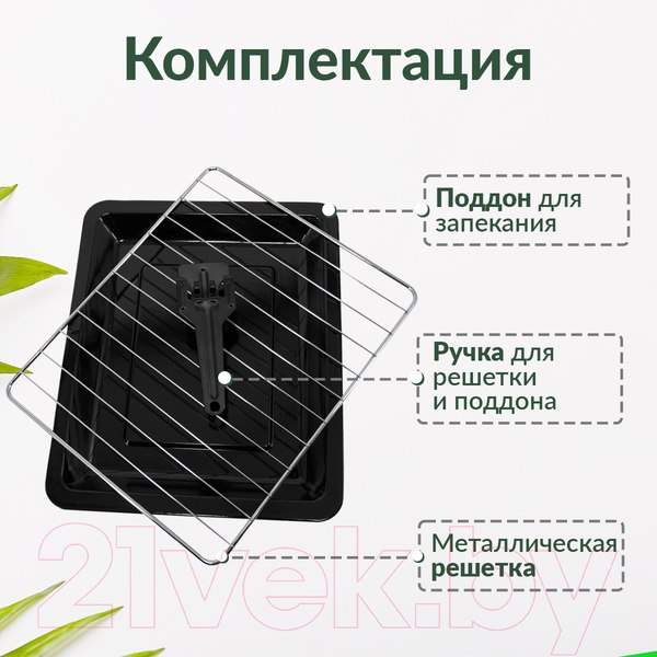 Изображение товара Ростер Atlanta ATH-1404 (черный)