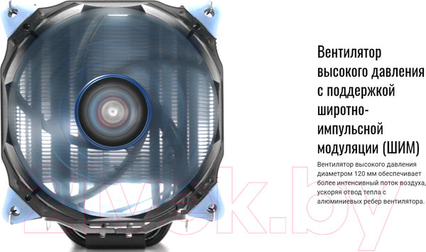 Изображение товара Кулер для процессора AeroCool Verkho 4 Dark