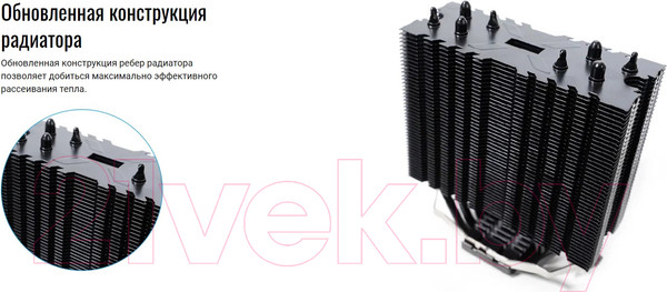 Изображение товара Кулер для процессора AeroCool Verkho 4 Dark