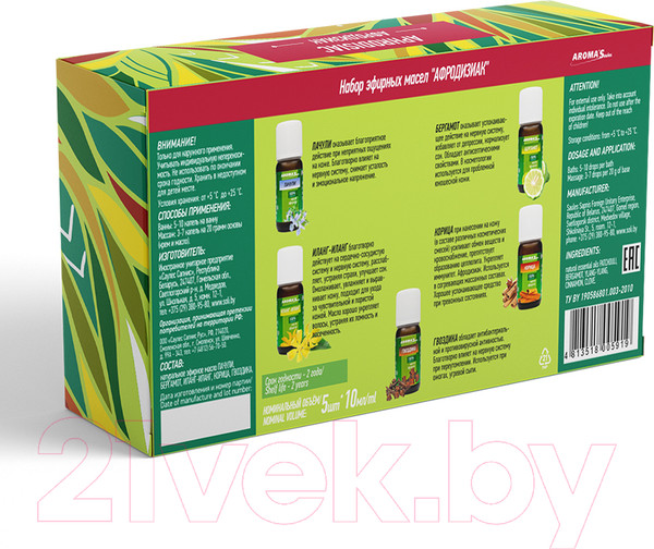 Изображение товара Набор эфирных масел Saules Sapnis Афродизиак (5x10мл)