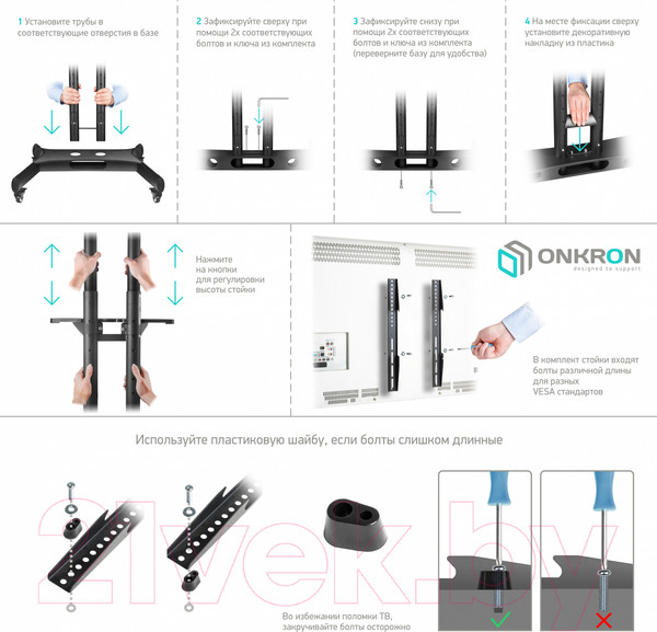 Изображение товара Стойка для ТВ/аппаратуры Onkron TS1551