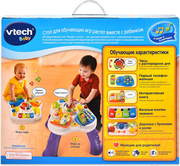 Изображение товара Развивающий игровой стол Vtech Играй и учись / 80-148026