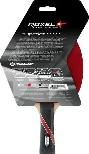 Изображение товара Ракетка для настольного тенниса Roxel Superior (коническая)