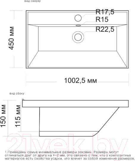 Изображение товара Умывальник ANDREA Classic 100