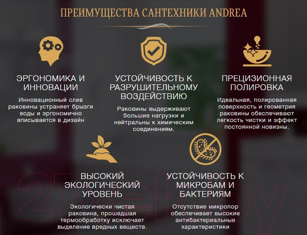 Изображение товара Умывальник ANDREA Classic 100