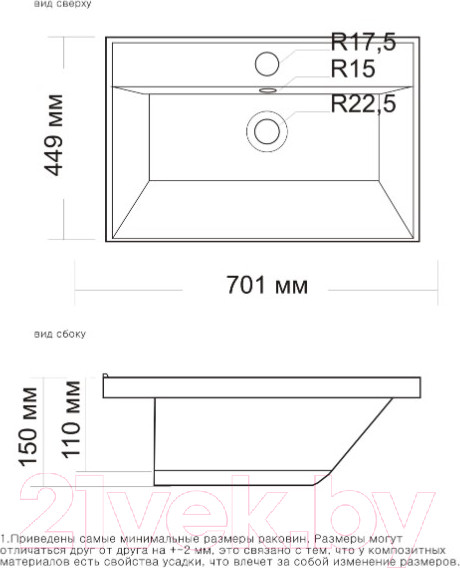 Изображение товара Умывальник ANDREA Classic 70