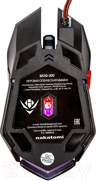 Изображение товара Мышь Nakatomi Gaming MOG-20U