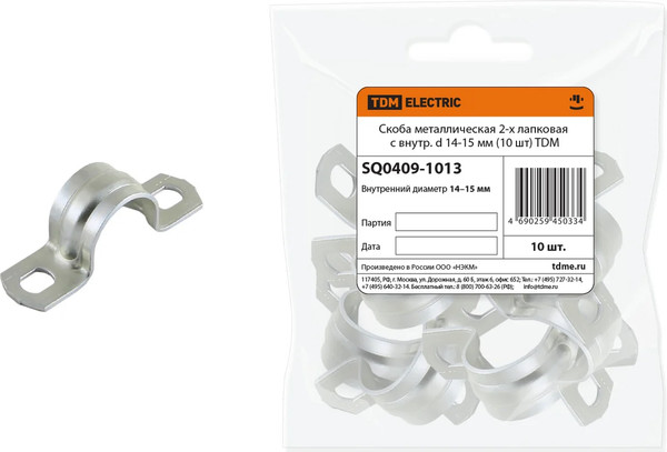 Изображение товара Скоба для трубы TDM SQ0409-1013 (10шт)