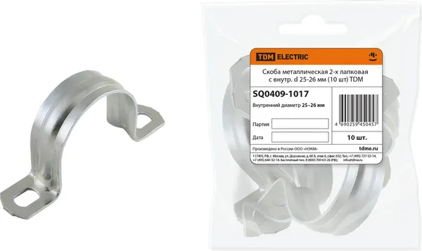 Изображение товара Скоба для трубы TDM SQ0409-1017 (10шт)