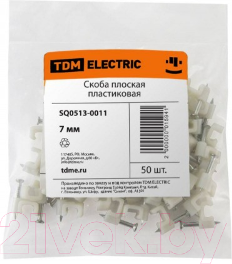 Изображение товара Скоба гвоздевая TDM SQ0513-0011 (50шт)