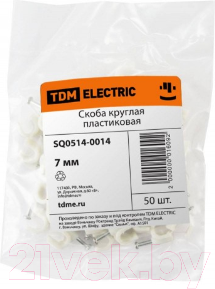 Изображение товара Скоба гвоздевая TDM SQ0514-0014 (50шт)