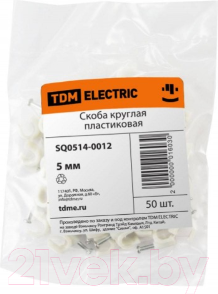 Изображение товара Скоба гвоздевая TDM SQ0514-0012 (50шт)