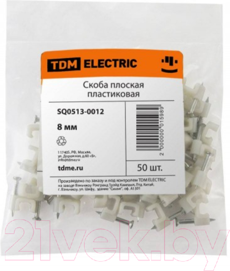 Изображение товара Скоба гвоздевая TDM SQ0513-0012 (50шт)