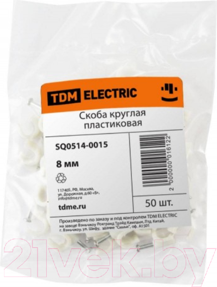 Изображение товара Скоба гвоздевая TDM SQ0514-0015 (50шт)
