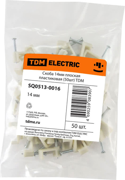 Изображение товара Скоба гвоздевая TDM SQ0513-0016 (50шт)