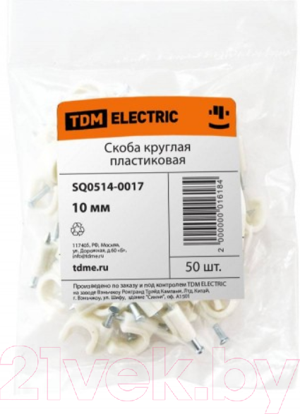 Изображение товара Скоба гвоздевая TDM SQ0514-0017 (50шт)