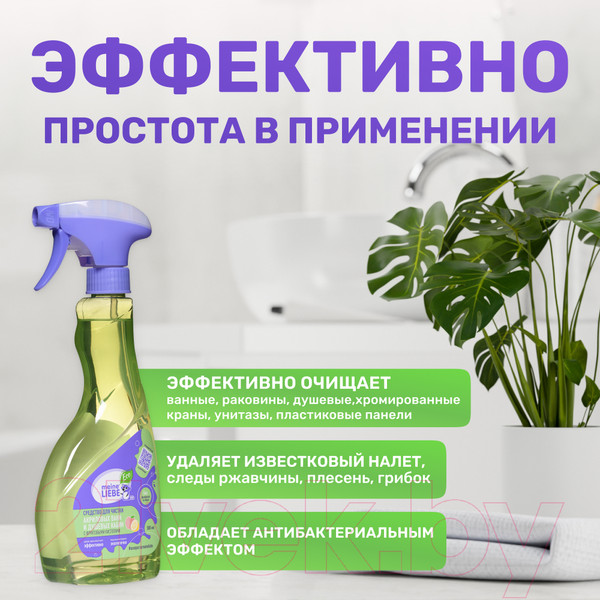 Изображение товара Чистящее средство для ванной комнаты Meine Liebe Для акриловых ванн и душевых кабин с фруктовыми кислотами (500мл)