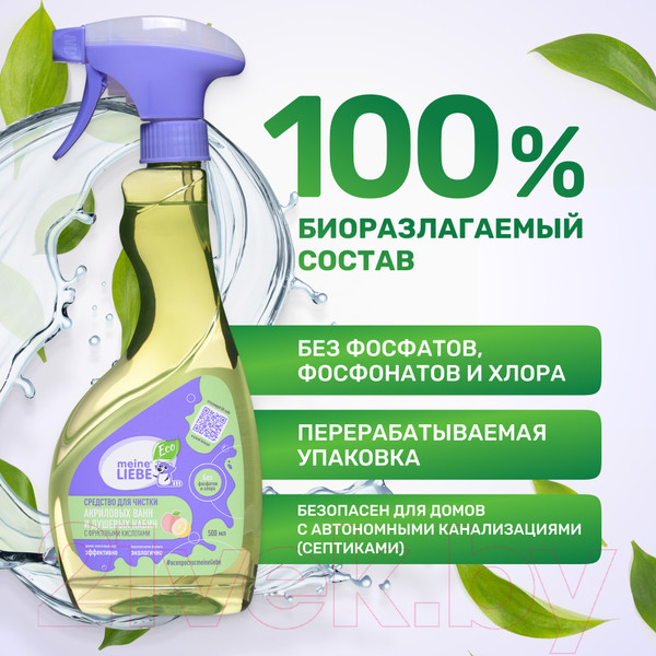 Изображение товара Чистящее средство для ванной комнаты Meine Liebe Для акриловых ванн и душевых кабин с фруктовыми кислотами (500мл)