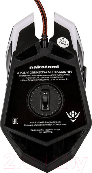 Изображение товара Мышь Nakatomi Gaming MOG-15U