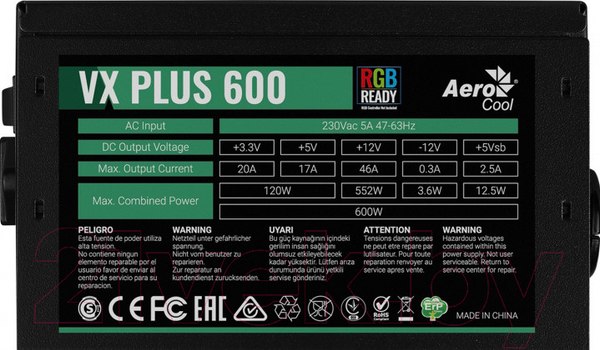 Изображение товара Блок питания для компьютера AeroCool VX-600 Plus