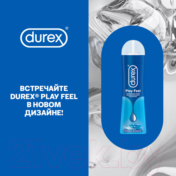 Изображение товара Лубрикант-гель Durex Play Feel (50мл)