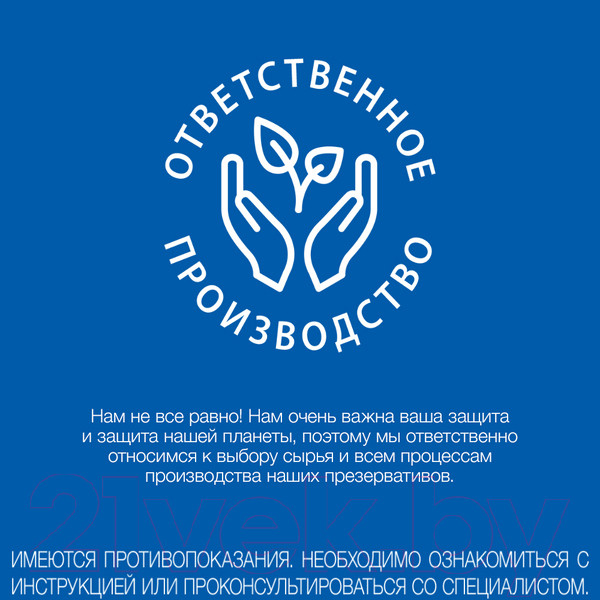 Изображение товара Лубрикант-гель Durex Play Feel (50мл)