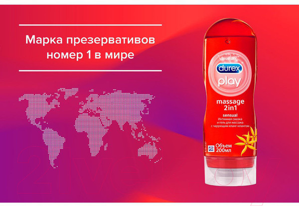 Изображение товара Лубрикант-гель Durex Play Massage 2 in 1 Sensual с иланг-илангом (200мл)