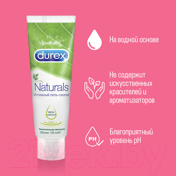 Изображение товара Лубрикант-гель Durex Naturals (100мл)