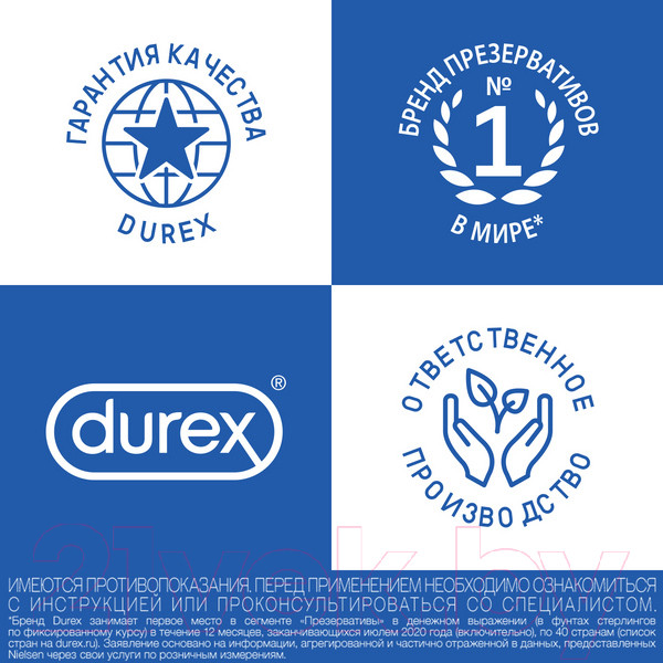 Изображение товара Лубрикант-гель Durex Naturals (100мл)
