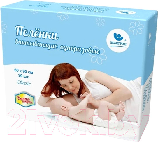 Изображение товара Набор пеленок одноразовых детских Пелигрин Умная покупка 60x90 / УП 90/30 (30шт)