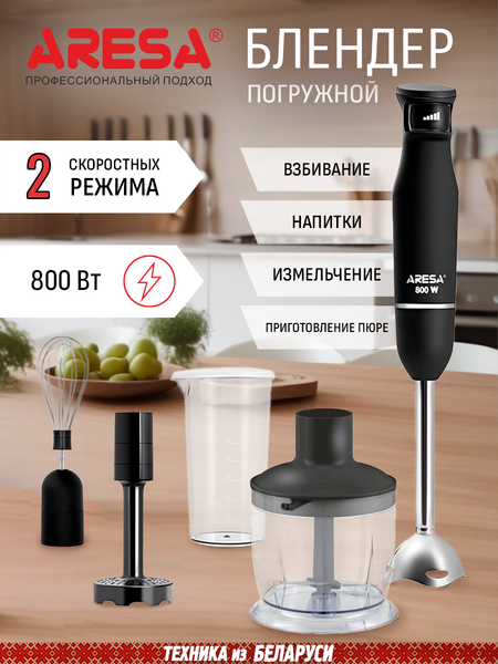 Изображение товара Блендер погружной Aresa AR-1117