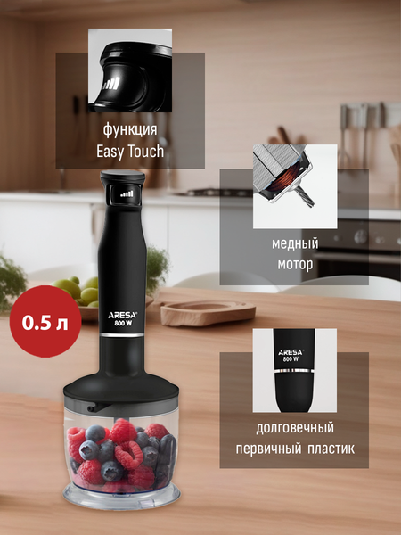 Изображение товара Блендер погружной Aresa AR-1117
