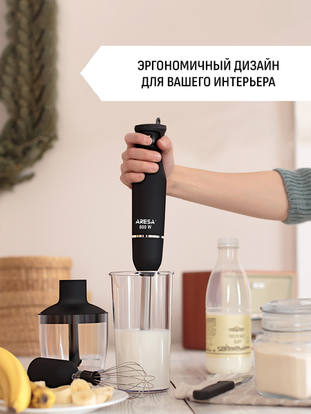 Изображение товара Блендер погружной Aresa AR-1117