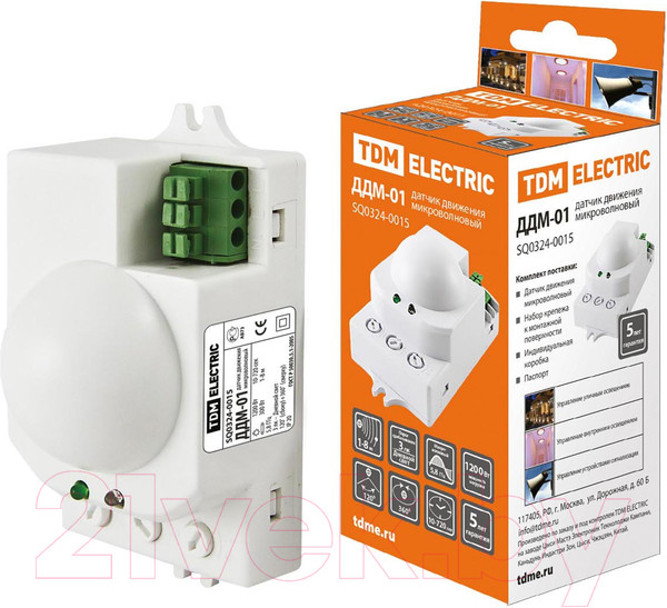Изображение товара Датчик движения TDM SQ0324-0015
