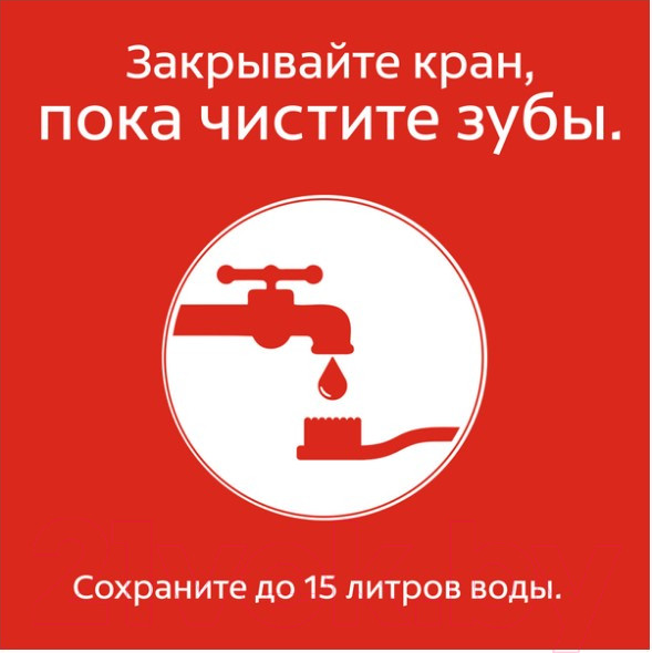 Изображение товара Ополаскиватель для полости рта Colgate Тройное действие (500мл)