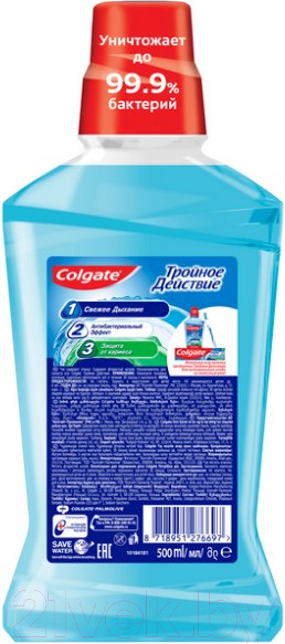 Изображение товара Ополаскиватель для полости рта Colgate Тройное действие (500мл)
