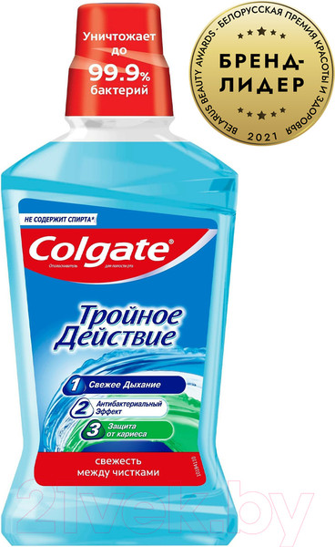 Изображение товара Ополаскиватель для полости рта Colgate Тройное действие (500мл)