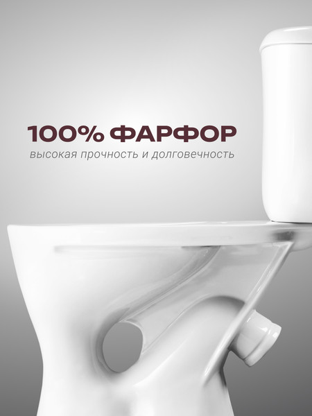 Изображение товара Унитаз напольный Santeri Воротынский 1P4017S0000BF